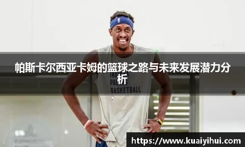 JN江南体育官方网站