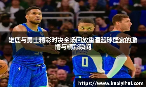 JN江南体育官方app