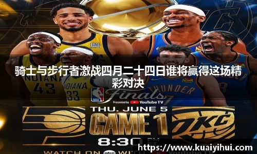 JN江南体育官方app
