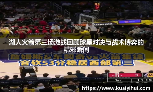JN江南体育