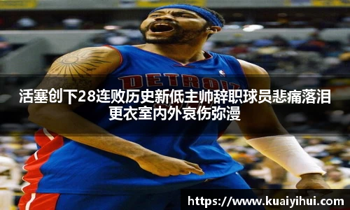 JN江南体育官网