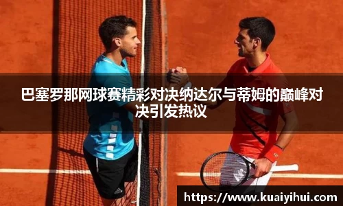 JN江南体育官网