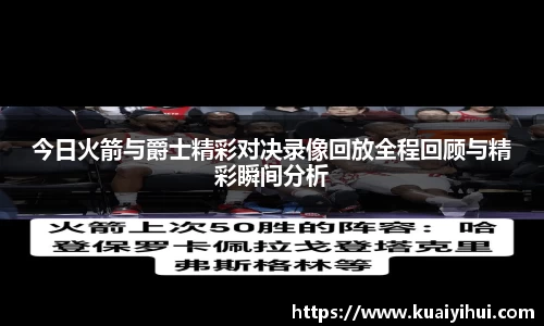 JN江南体育