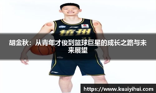 JN江南体育官方网站