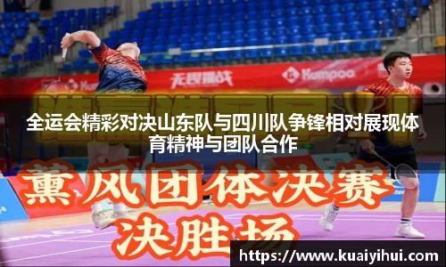 JN江南体育官网