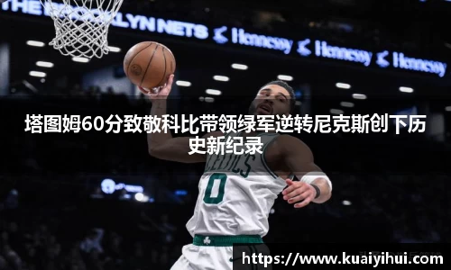JN江南体育