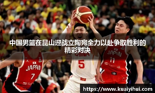 JN江南体育官方app