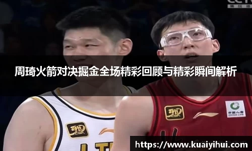 JN江南体育官网