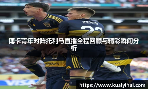 JN江南体育