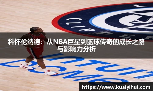 JN江南体育