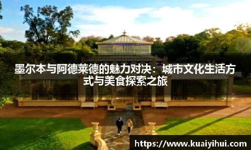 JN江南体育官网