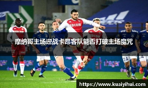 JN江南体育官方网站