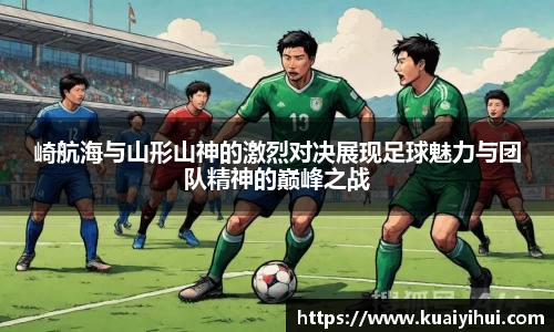 JN江南体育