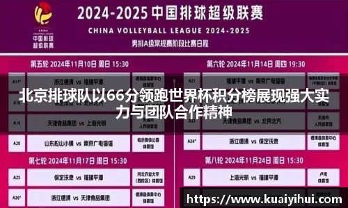 JN江南体育