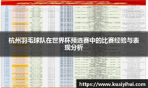 JN江南体育官网