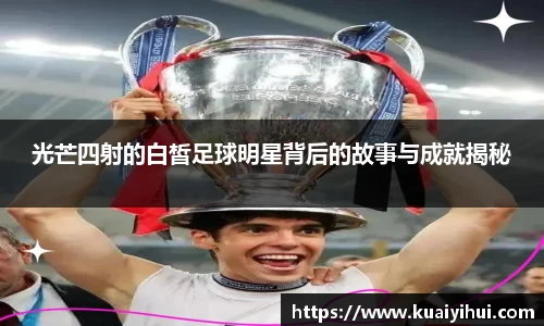 JN江南体育