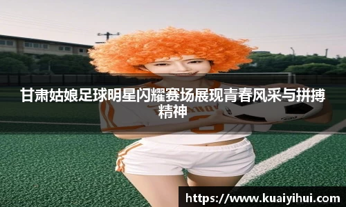 JN江南体育
