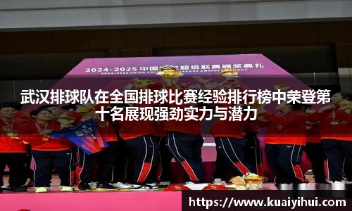 JN江南体育