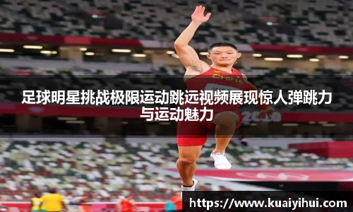 JN江南体育